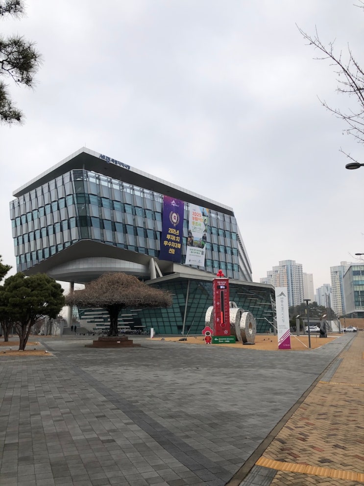  세종특별자치시청 부설주차장 운영시간 안내｜야간·주말 무료 정보