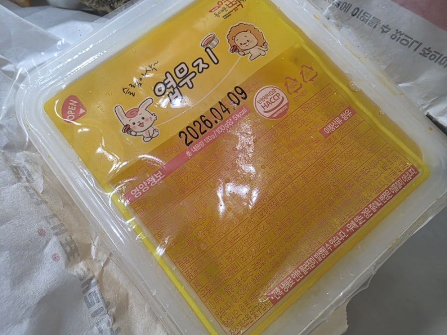 동대문엽기떡볶이 문정점 사진 4