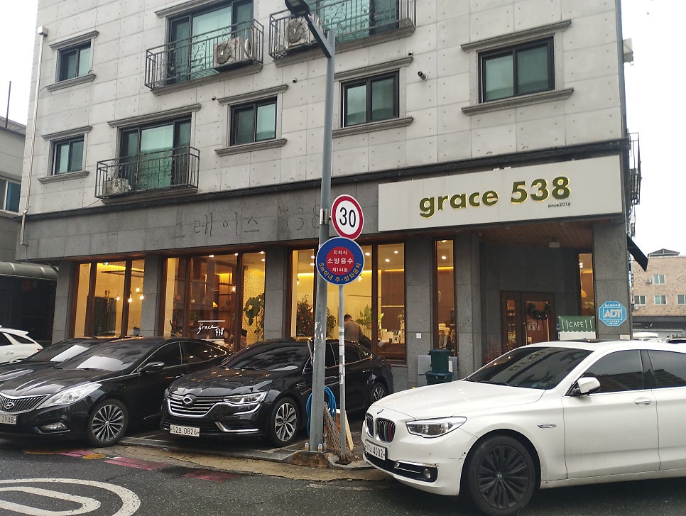 그레이스538 사진 1