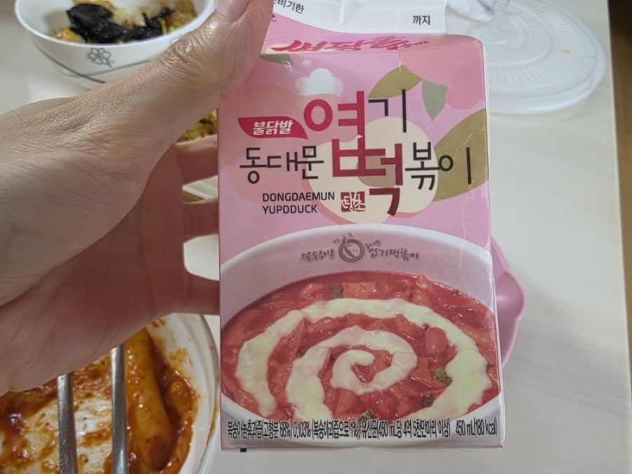 동대문엽기떡볶이 문정점 사진 6