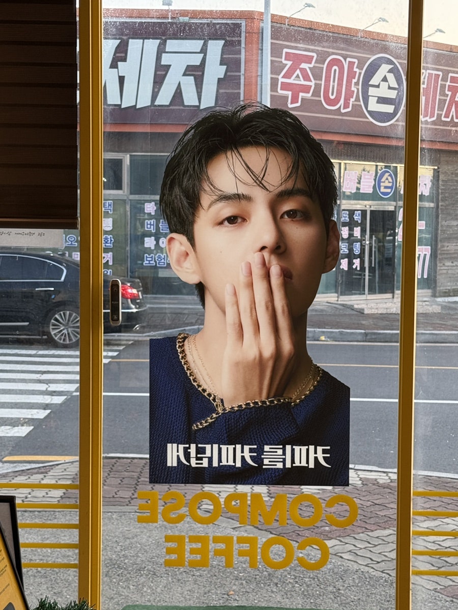 컴포즈커피 완주봉동둔산점 사진 2