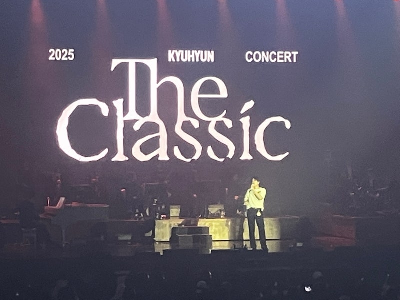 2025 겨울, 발라드에 진심인 규현 콘서트 '더 클래식'. 이건 귀하다.
