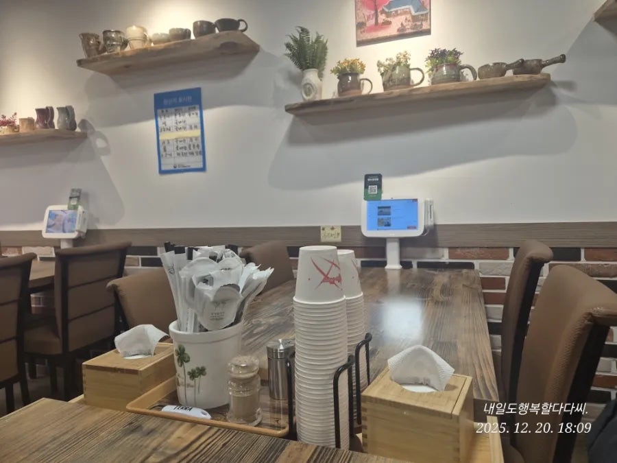 뜨락칼국수 사진 6