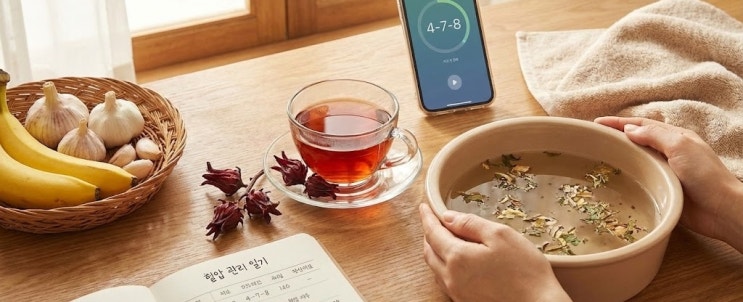  혈압 높은 사람 주목! 집에서 뚝딱 실천하는 고혈압 민간요법 꿀팁