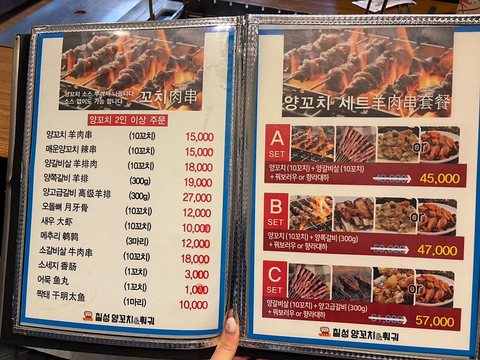 어향 사진 6