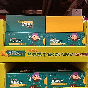 코스트코 프로메가 키즈 오메가３ 내돈내산 솔직후기 － 성분, 가격, 맛까지 총정리