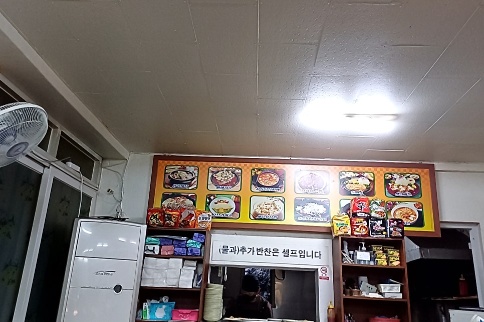 천수양분식 사진 5