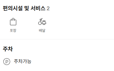 BBQ 두정역점 사진 2