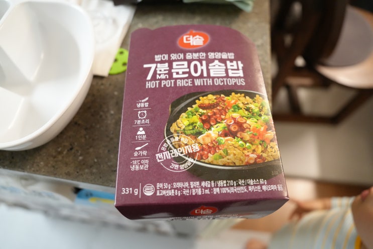  문어솥밥 밀키트 추천, 집에서 7분 만에 즐기는 영양식 더솥 솔직후기