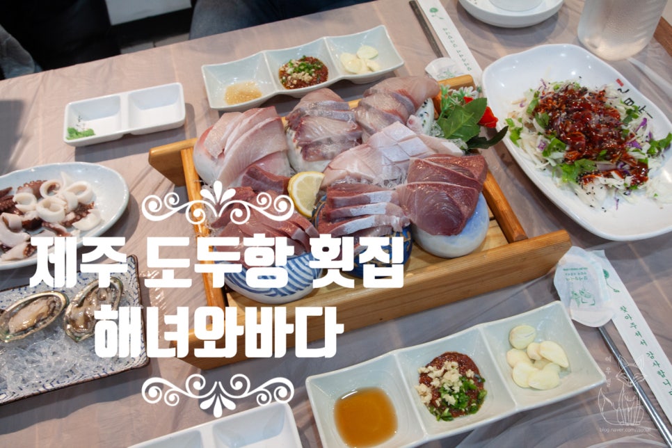 해녀와바다 사진 3