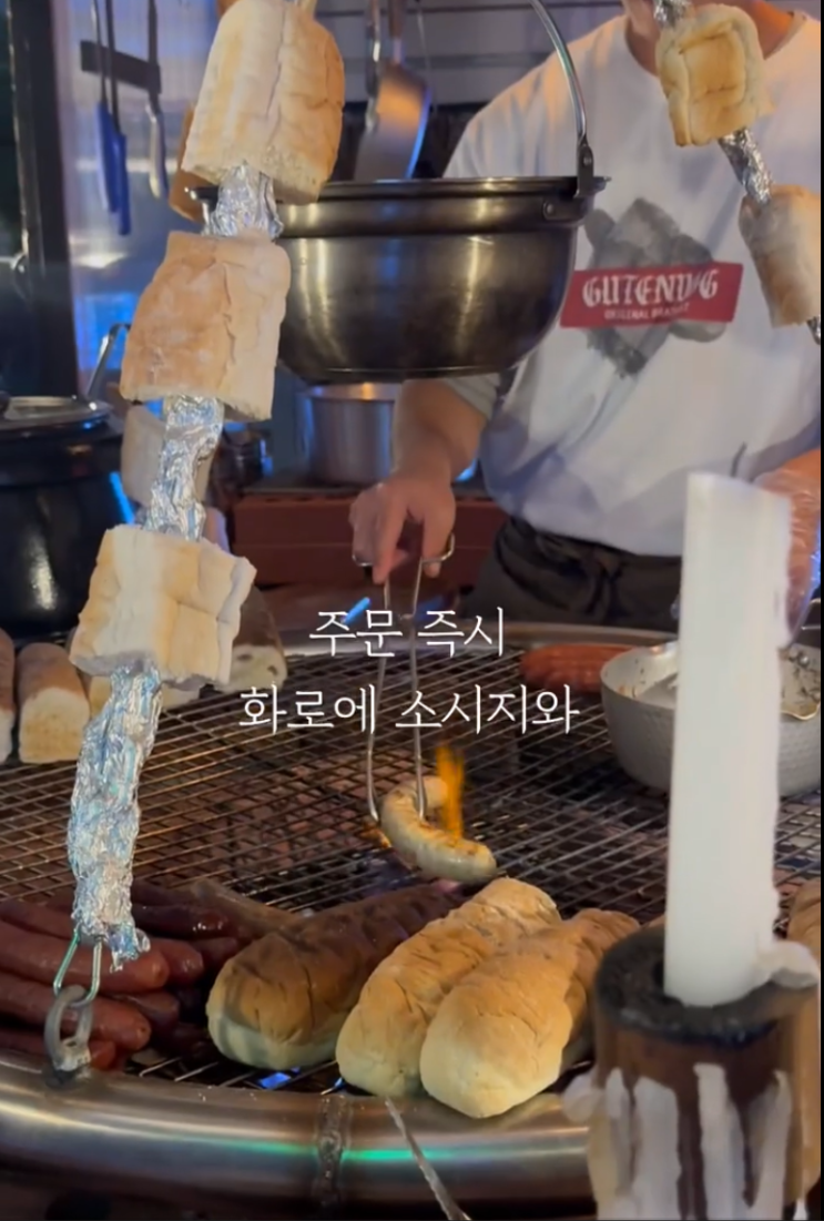  을지로 화로구이 술집 - 핫쁠꼭가야될코스