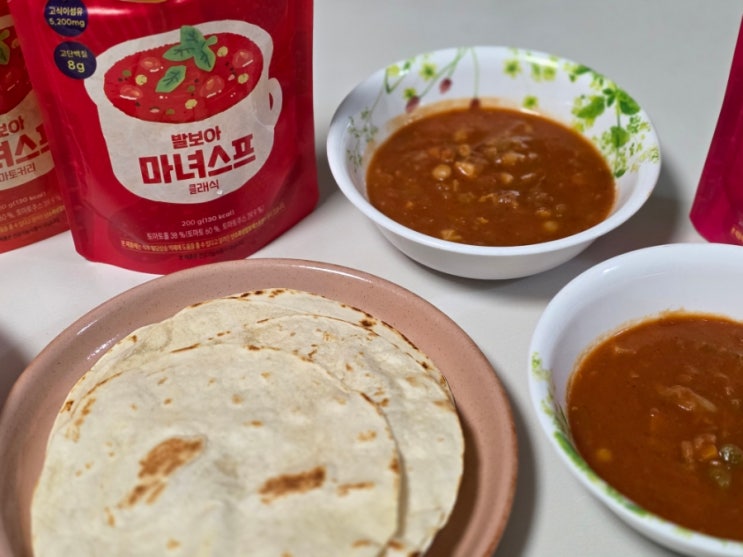  마녀스프 레시피 그냥 먹어도 맛있는 간편식 추천