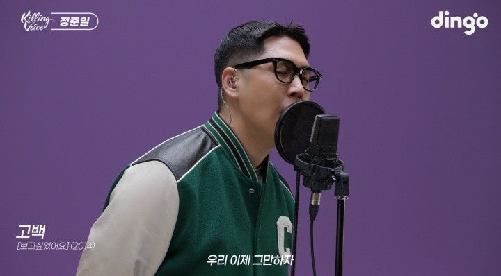 정준일 색깔있는 가수 노래추천