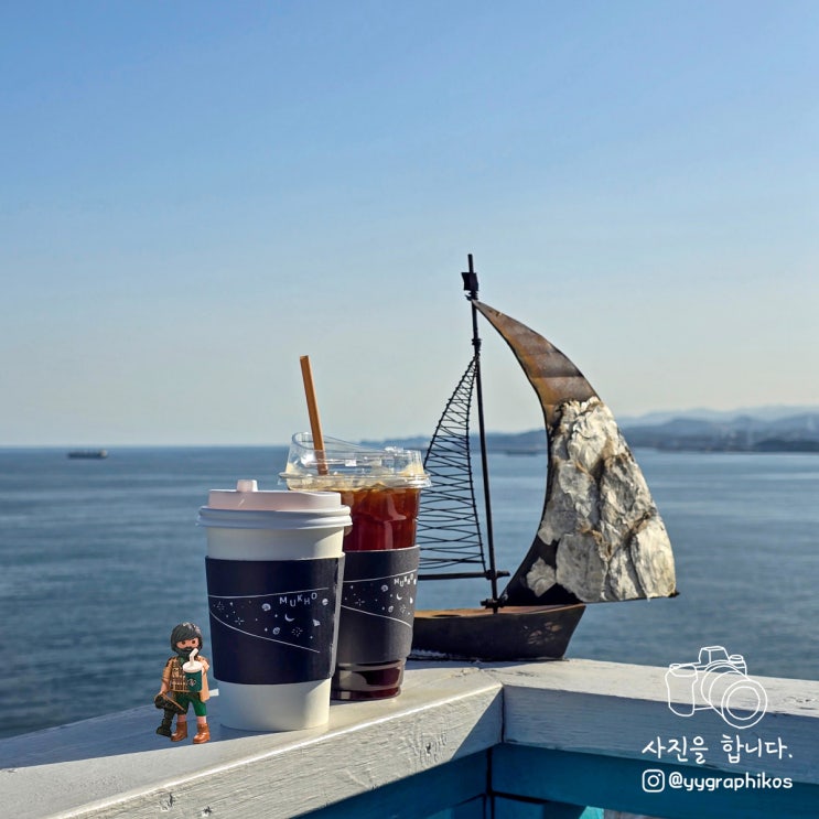  [강원도 동해시 묵호진동] 묵호항 커피 맛집, 카페 - 등대카페
