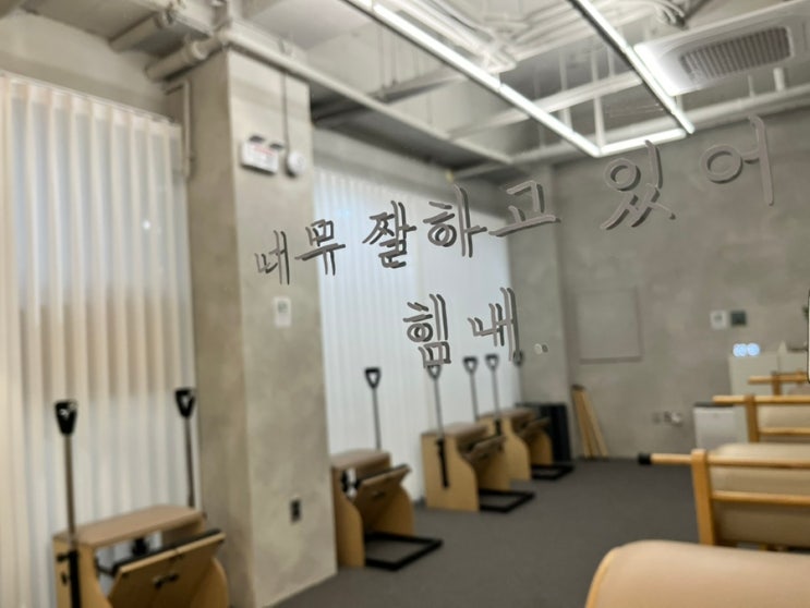  관평동 필라테스 대전 바레 동시에! 용산동 ‘크라운필라테스 온더바레’ 리포머 클래스 후기