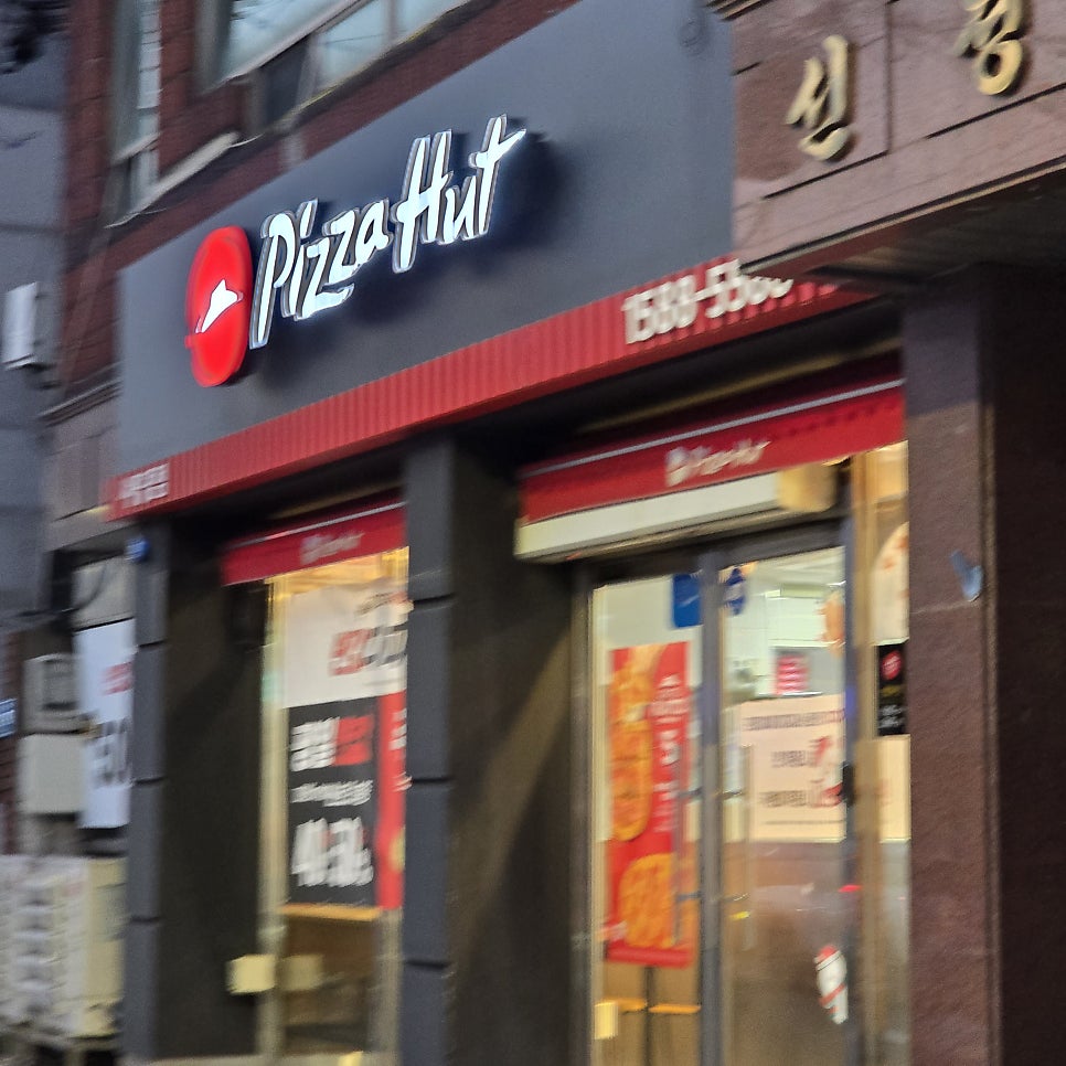 Pijaheot Sadangjeom photo 3