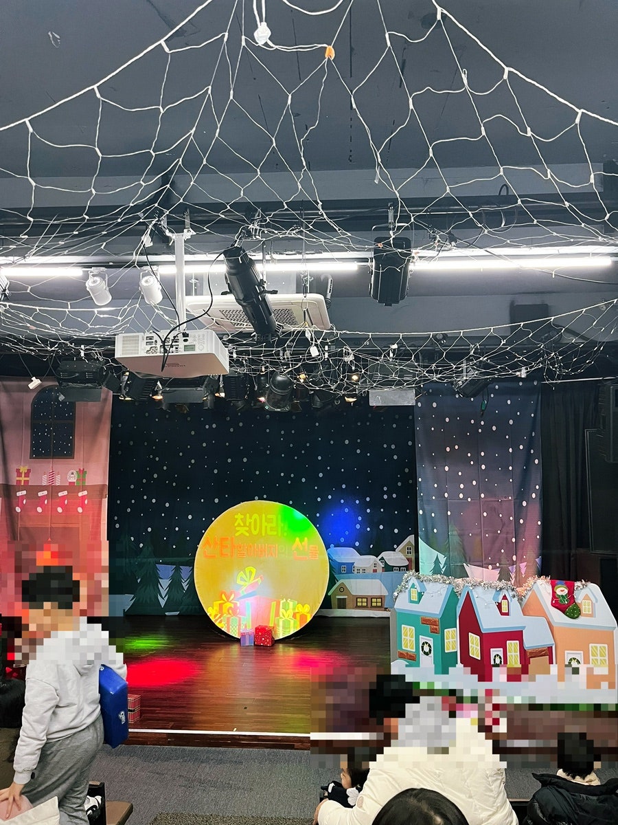 괜찮은홀 사진 5