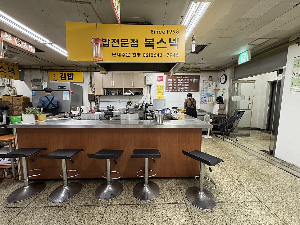 복스넥 사진 4