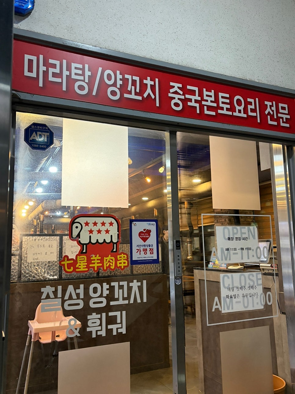 어향 사진 1