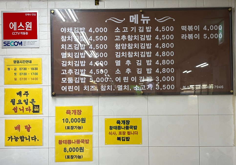 복스넥 사진 3