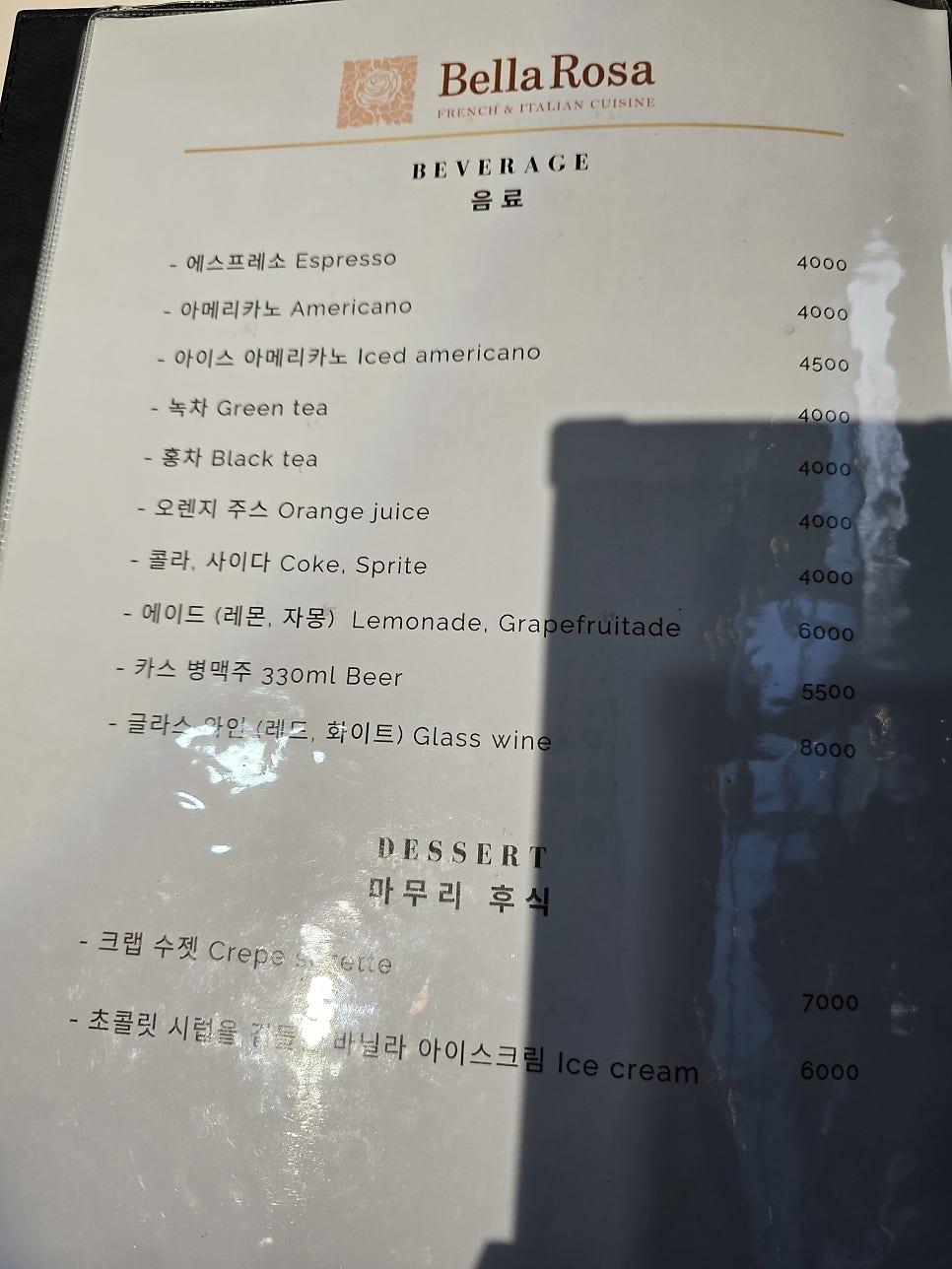 벨라로사 사진 5