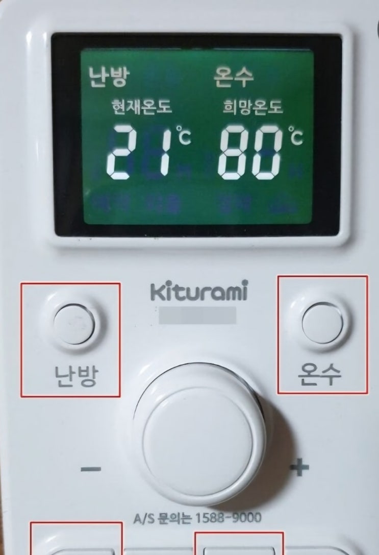  보일러 난방수 온도, 몇 도가 가장 좋을까