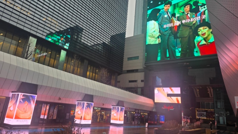 삼성역 코엑스 주차요금 & 스타필드 코엑스몰 주차요금 완전정리 + 꿀팁!