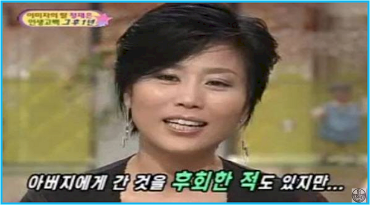  이미자가 버린 친딸 정재은을 남몰래 거둬 키운 가수