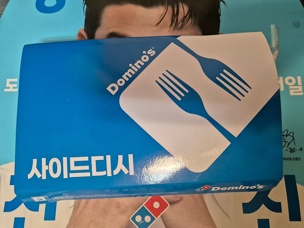 도미노피자 동탄점 사진 6