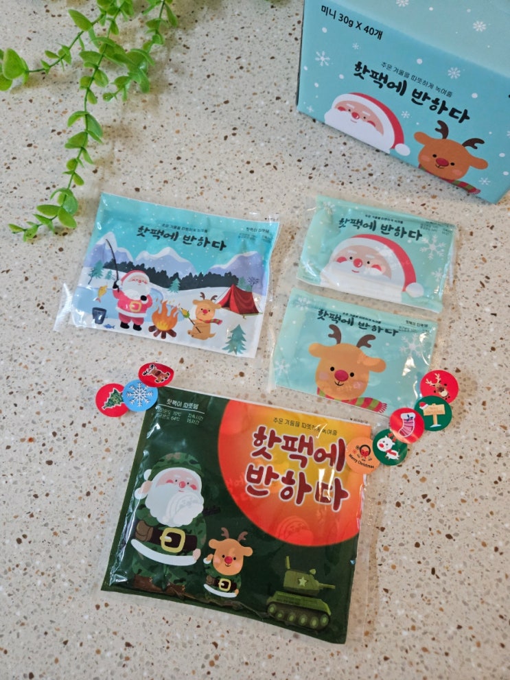  겨울엔 역시 따뜻함이 정답! 핫팩에반하다 온가족 핫팩