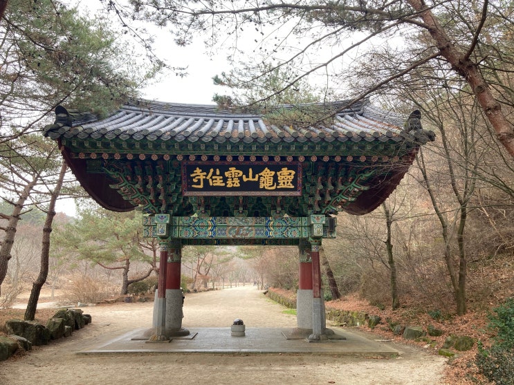  화순 운주사와 "민속정"