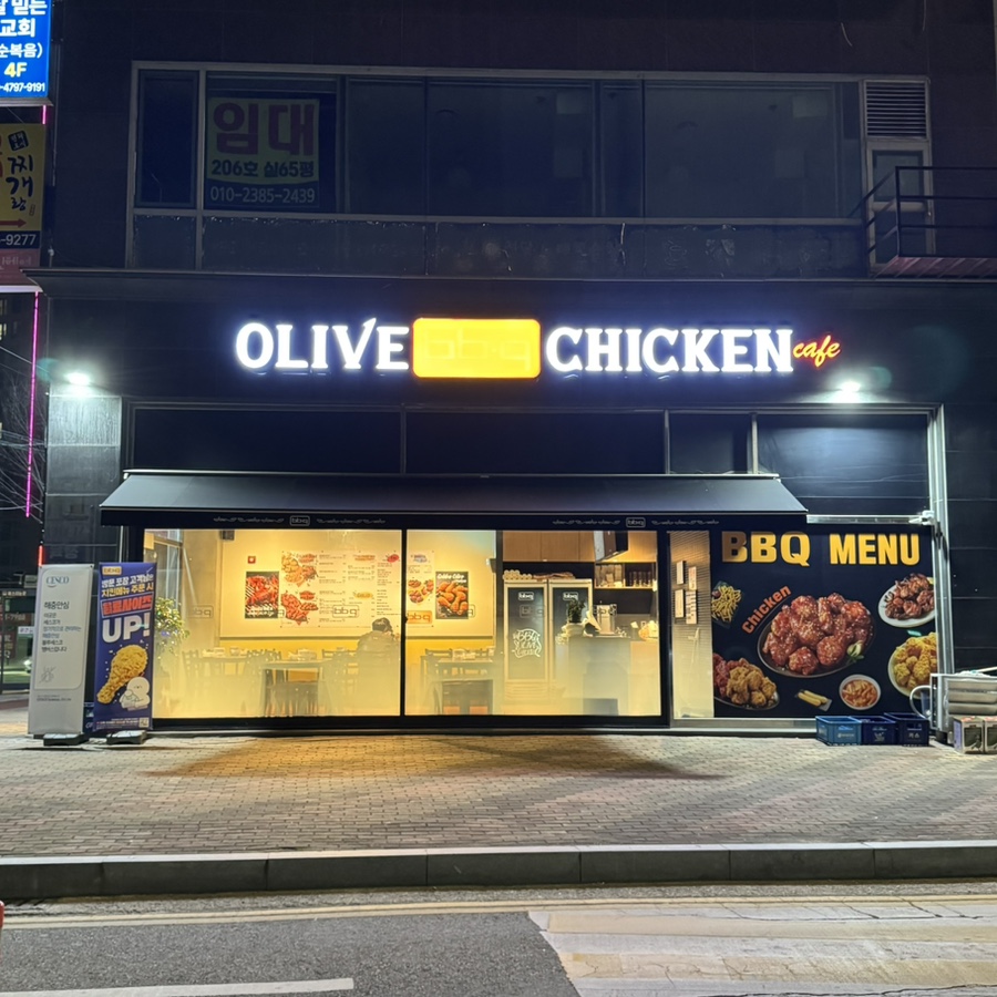 BBQ 천안청룡점 사진 4