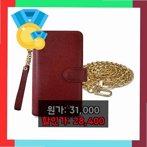 롱체인위크미 천연 소가죽 다이어리 지갑 케이스 레드와인 갤럭시S22 플러스 한눈에 보기