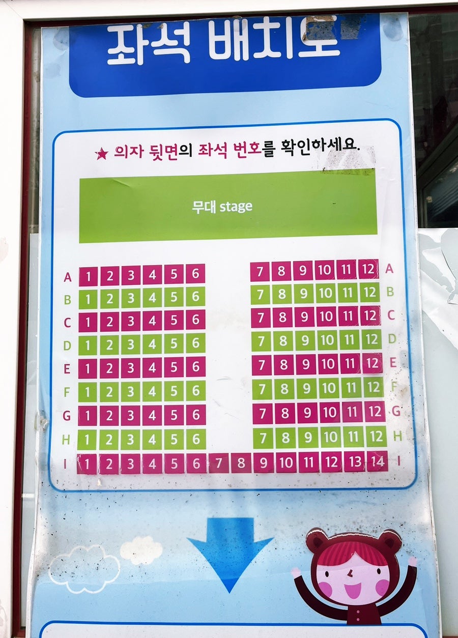 괜찮은홀 사진 4