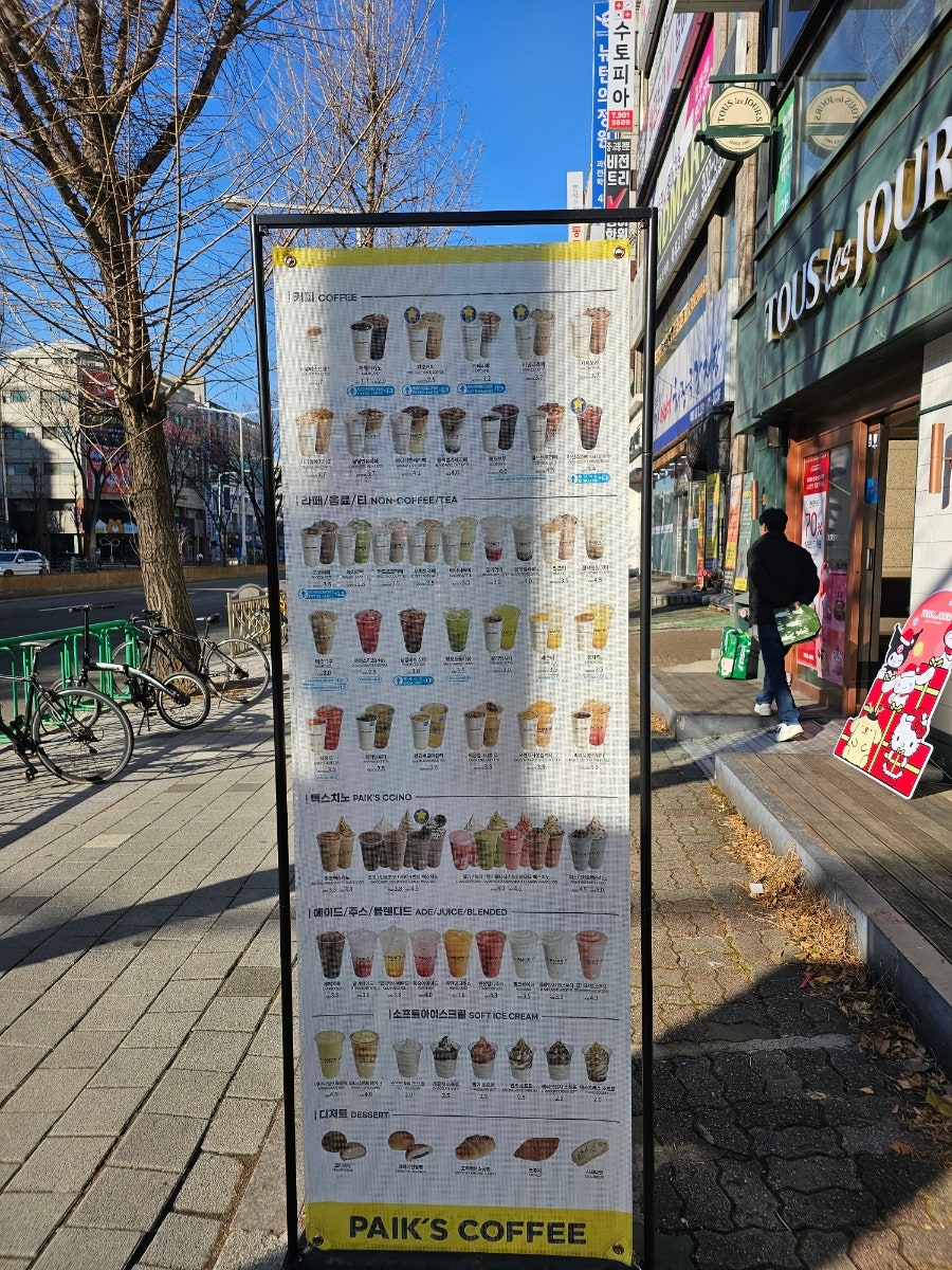 빽다방 일산백마점 사진 4