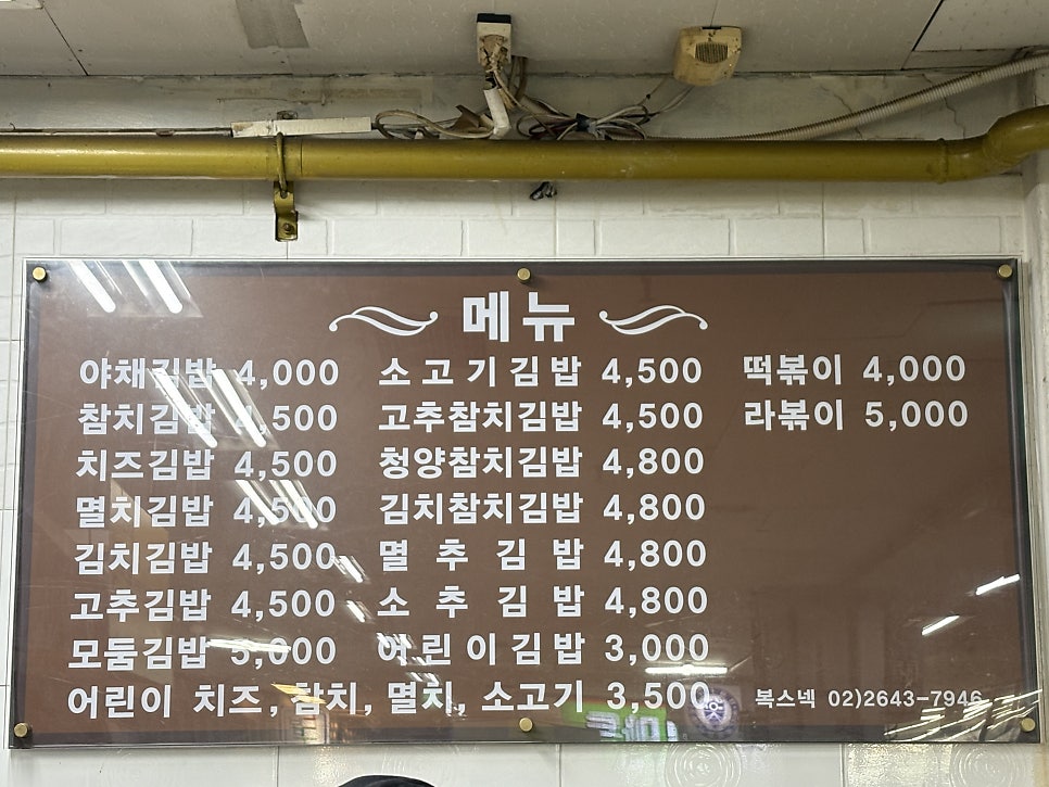 복스넥 사진 5