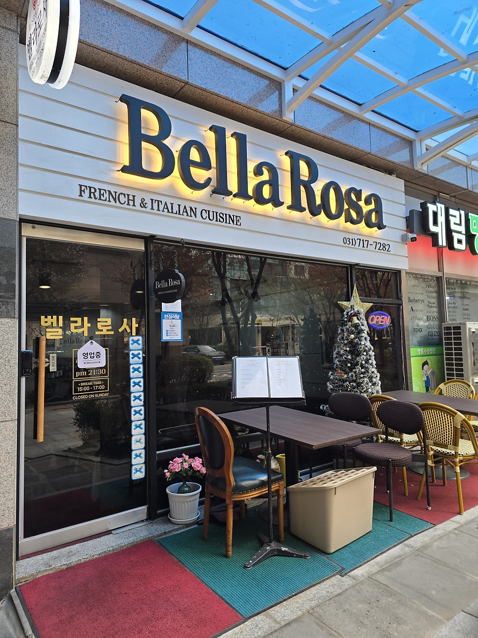 벨라로사 사진 1