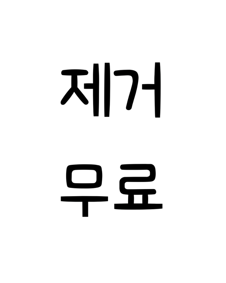  광주 광산구 수완동 네일어때 12월 연말 이벤트 알려드려요.