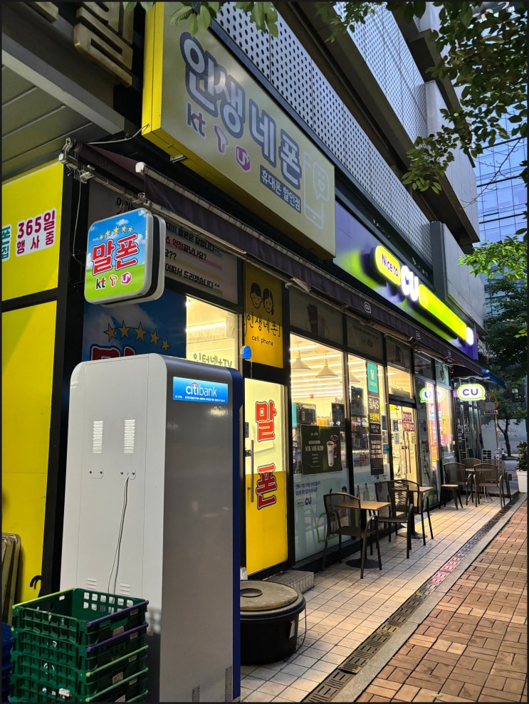  판교 휴대폰 크리스마스 할인 행사 시작