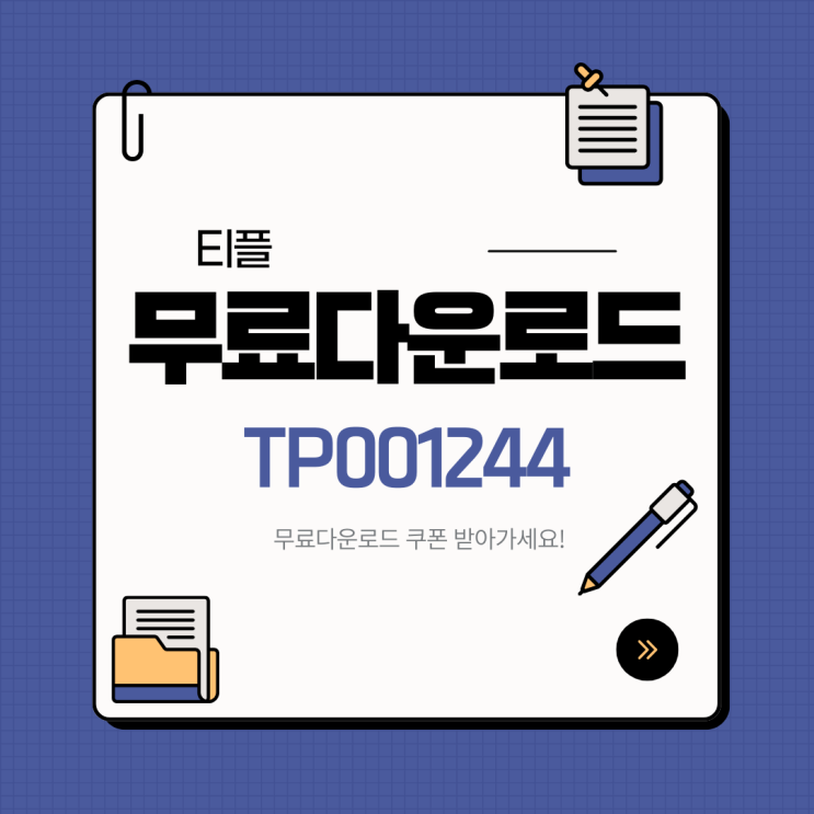  모범택시3 EP.9 스포주의 후기｜판을 쥔 사람은 장나라였다