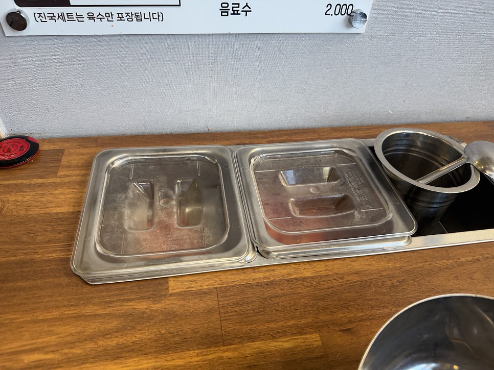 우탕가마 사진 5
