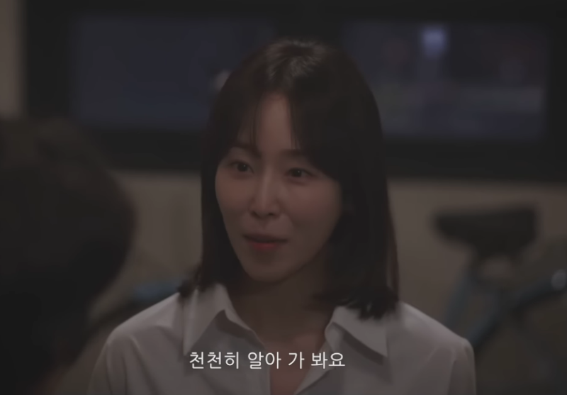 서현진 신작 러브미 1-2회 줄거리: 혐관에서 로맨스로? (ft. 명대사, 관전포인트)