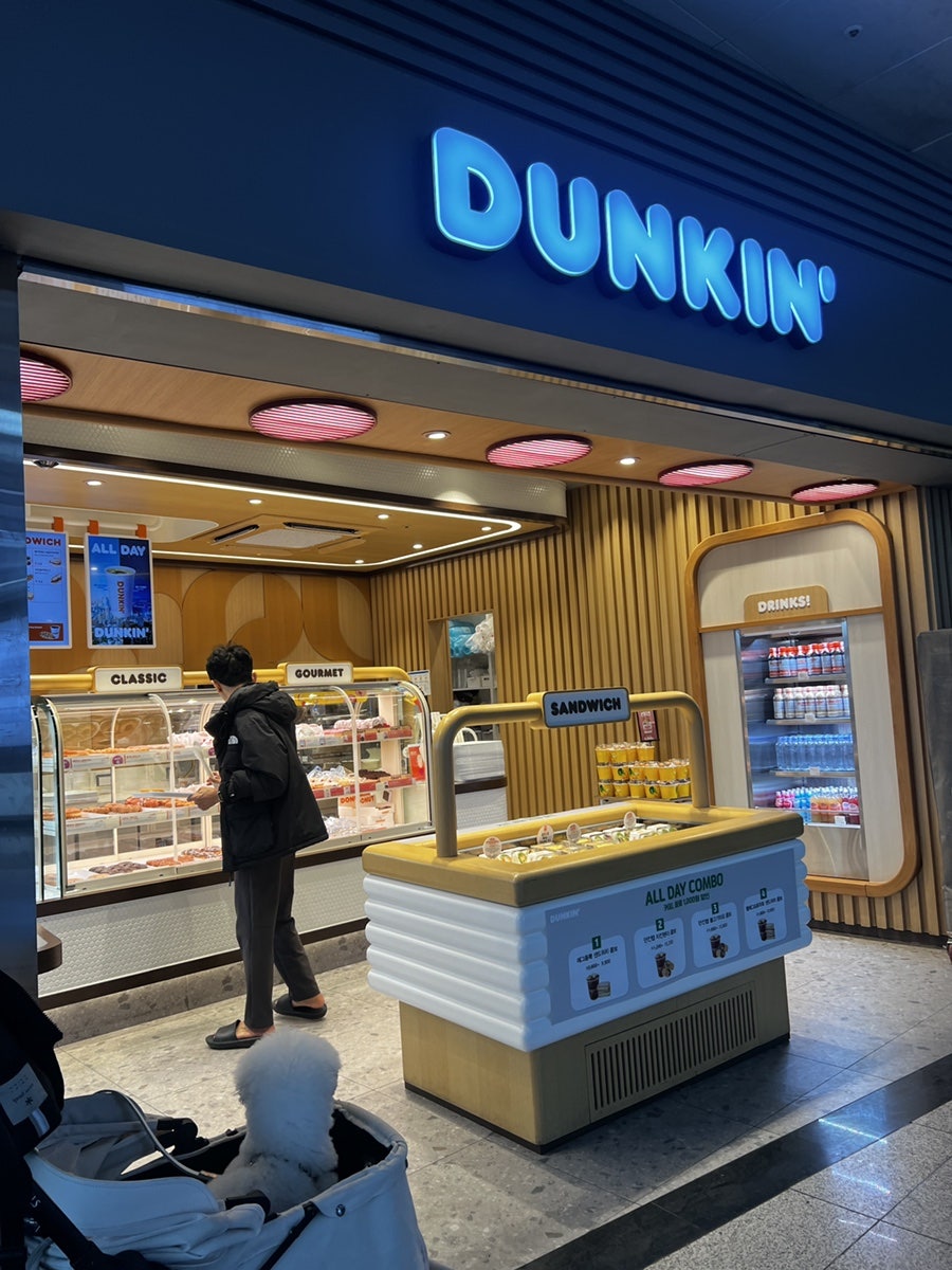 던킨 울산언양점 사진 5