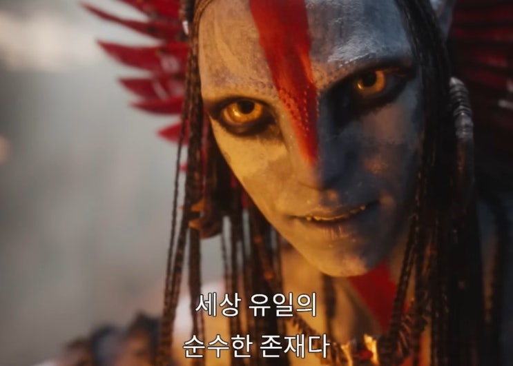  아바타3 불과 재 후기 - 12월 17일 개봉, 197분 러닝타임 체감은?