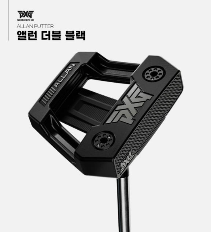  퍼터 추천 PXG 앨런 더블 블랙 제로토크 정품 할인구매