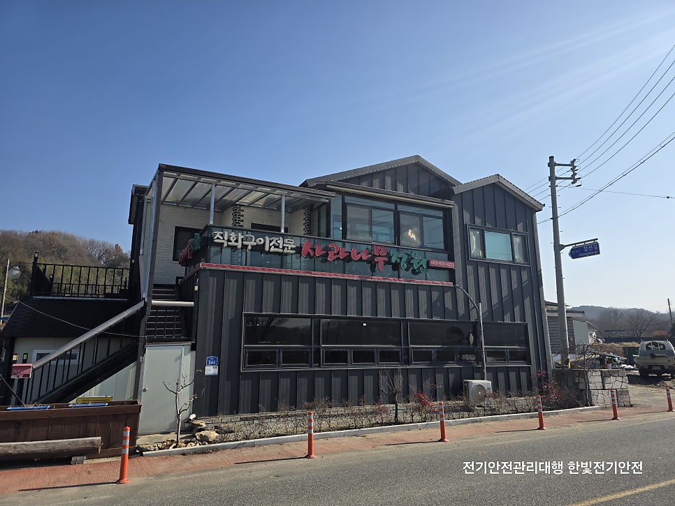사과나무정원 사진 3