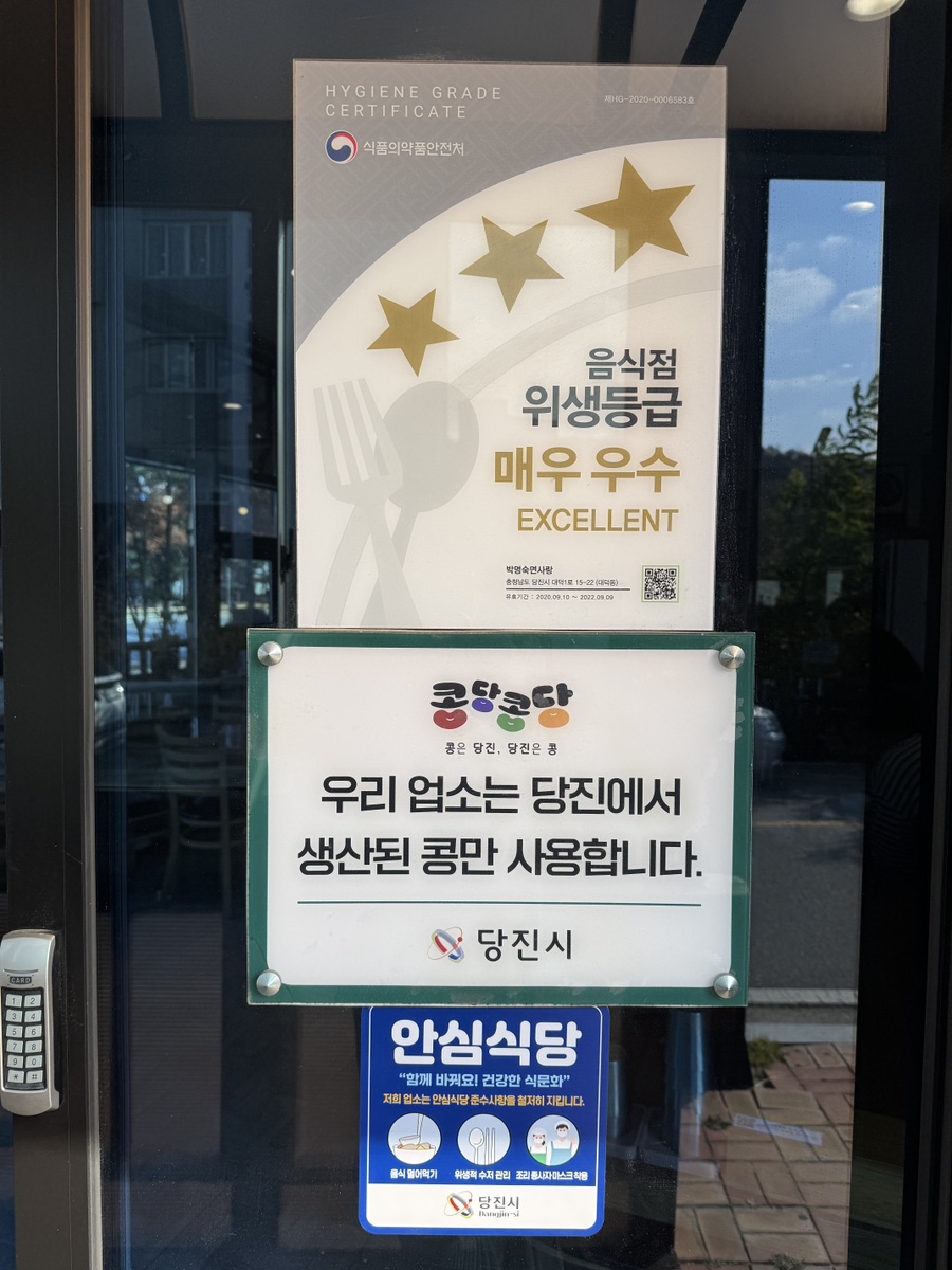 박명숙면사랑 사진 6