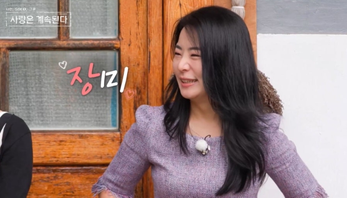   나솔사계 골싱특집 여자출연자 미모의 골드와 반전 돌싱의 만남!