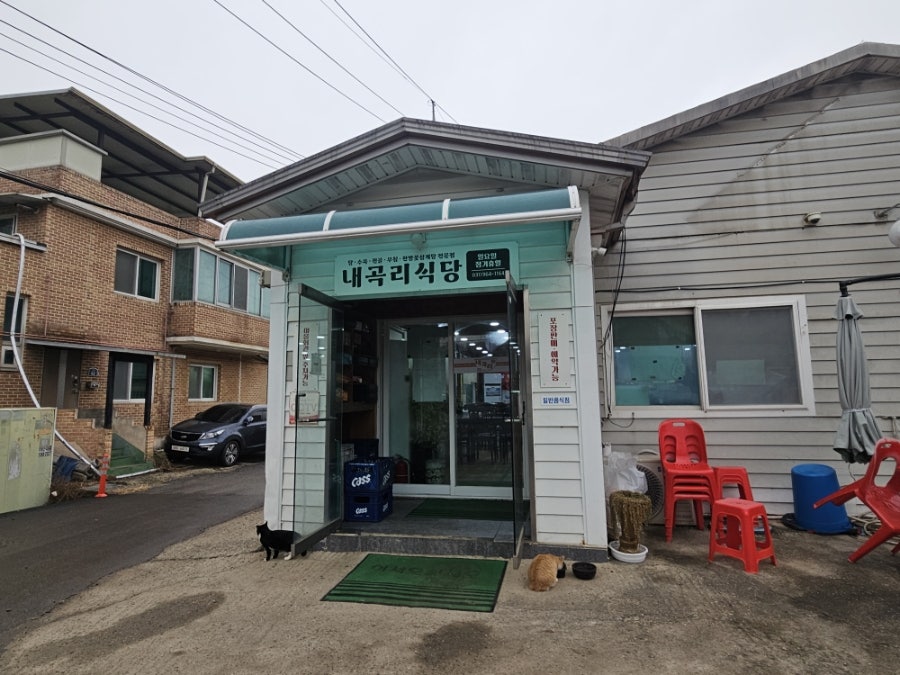 내곡리보신탕 사진 3