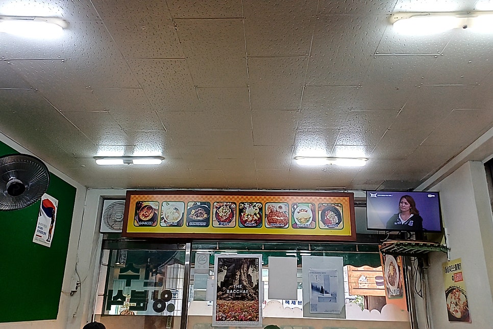 천수양분식 사진 6